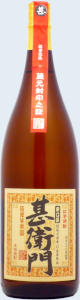 紅芋仕込 原口屋甚衛門